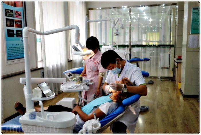 Лечение зубов в Китае