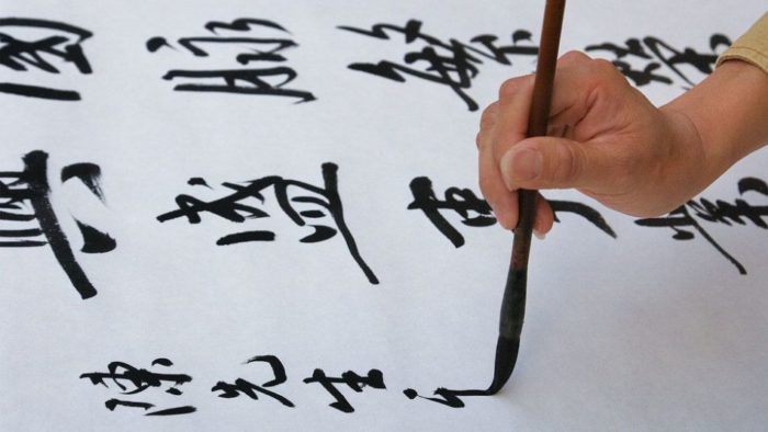 Примеры сочинений на китайском языке
