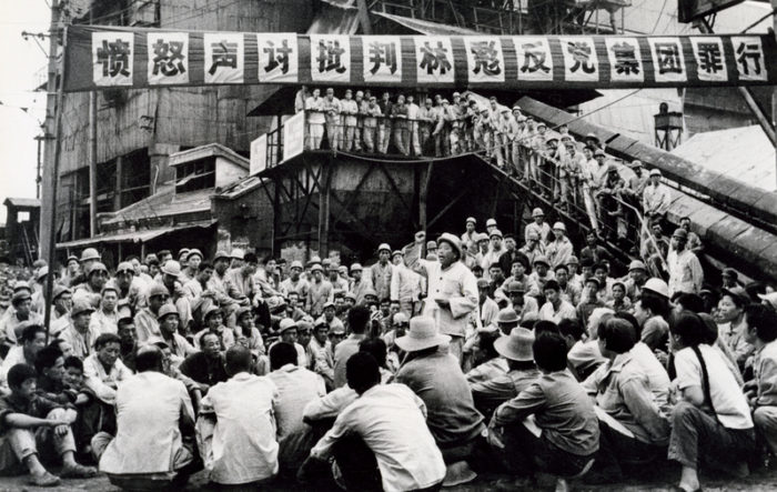 Культурная революция в Китае 1996-1976