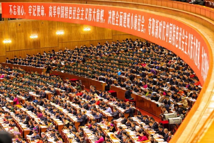 Всекитайский съезд Коммунистической партии Китая