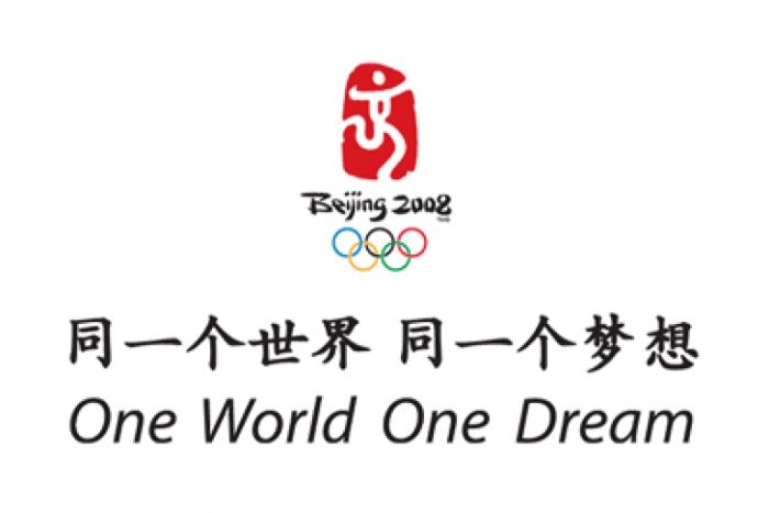 олимпиада в Пекине