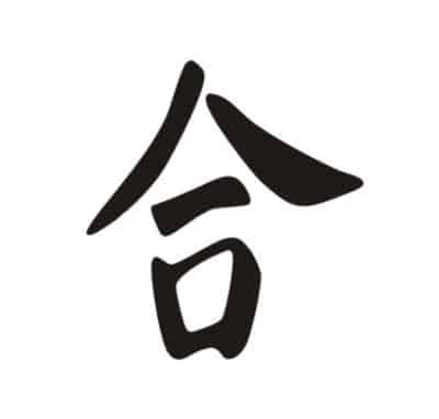 Символы китайского языка с переводом