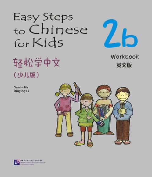 Easy steps to Chinese