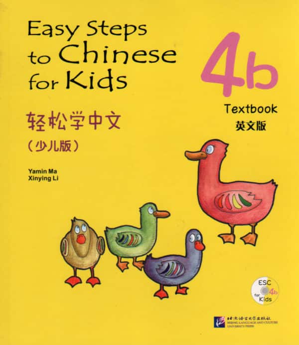 Easy steps to Chinese