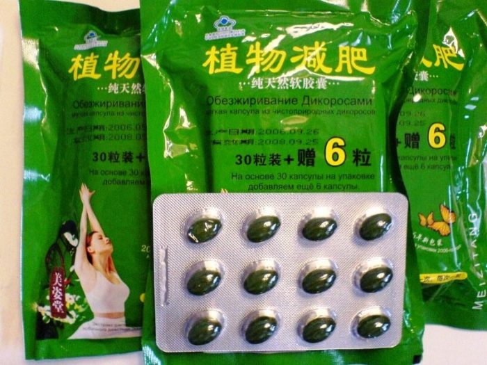 Китайские Магазины Таблетки Для Похудения