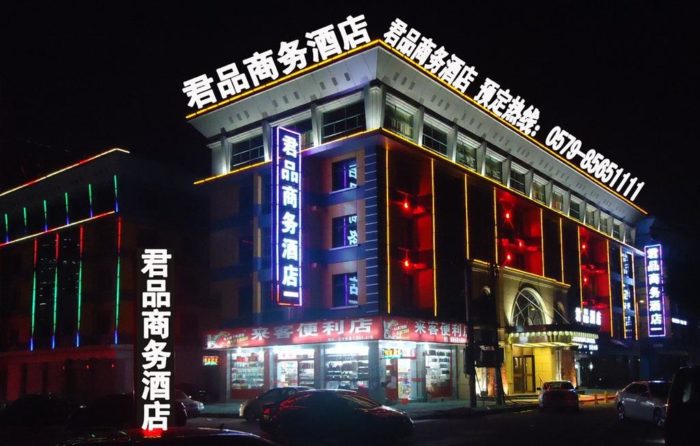 Торговый центр Хуаньюань