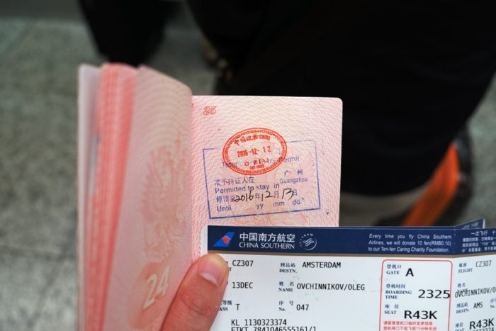 Транзитная китайская виза