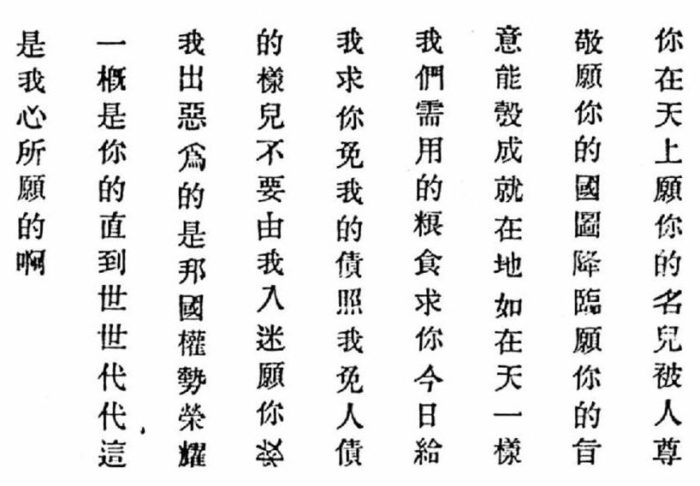 Финали китайского языка таблица