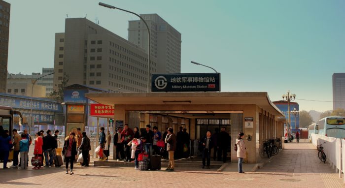 метро в пекине